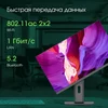 Моноблок Digma Pro Unity 23.8" Full HD i5 12400 (2.5) 16Gb SSD512Gb UHDG 730 CR Windows 11 Pro