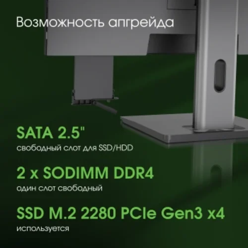 Моноблок Digma Pro Unity 23.8" Full HD i5 12400 (2.5) 16Gb SSD512Gb UHDG 730 CR Windows 11 Pro