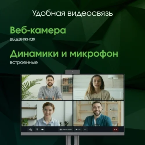 Моноблок Digma Pro Unity 23.8" Full HD i5 12400 (2.5) 16Gb SSD512Gb UHDG 730 CR Windows 11 Pro