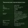 Моноблок Digma Pro Unity 23.8" Full HD i5 12400 (2.5) 16Gb SSD512Gb UHDG 730 CR Windows 11 Pro