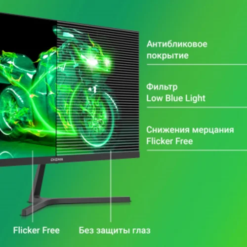 Монитор Digma 23.8" Progress 24P404F черный IPS LED 5ms 16:9 HDMI M/M матовая 250cd 178гр/178гр 1920