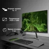 Монитор Digma 23.8" Progress 24P404F черный IPS LED 5ms 16:9 HDMI M/M матовая 250cd 178гр/178гр 1920