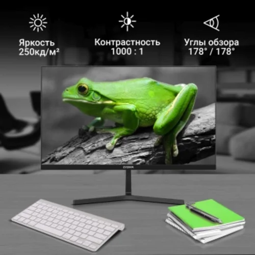 Монитор Digma 23.8" Progress 24P404F черный IPS LED 5ms 16:9 HDMI M/M матовая 250cd 178гр/178гр 1920