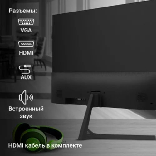 Монитор Digma 23.8" Progress 24P404F черный IPS LED 5ms 16:9 HDMI M/M матовая 250cd 178гр/178гр 1920