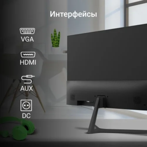 Монитор Digma 23.8" Progress 24P404F черный IPS LED 5ms 16:9 HDMI M/M матовая 250cd 178гр/178гр 1920