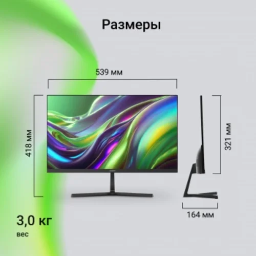 Монитор Digma 23.8" Progress 24P404F черный IPS LED 5ms 16:9 HDMI M/M матовая 250cd 178гр/178гр 1920