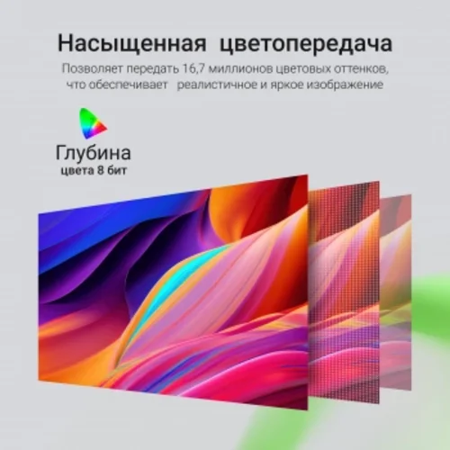 Монитор Digma 23.8" Progress 24P404F черный IPS LED 5ms 16:9 HDMI M/M матовая 250cd 178гр/178гр 1920