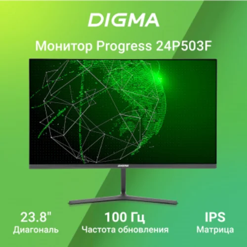Монитор Digma 23.8" Progress 24P503F темно-серый IPS LED 5ms 16:9 HDMI M/M матовая 250cd 178гр/178гр