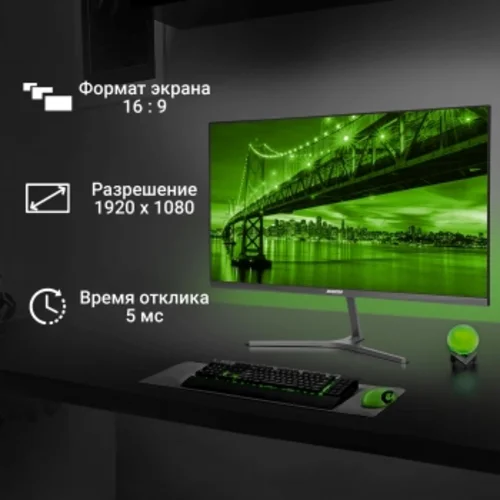 Монитор Digma 23.8" Progress 24P503F темно-серый IPS LED 5ms 16:9 HDMI M/M матовая 250cd 178гр/178гр