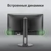 Монитор Digma 23.8" Progress 24P505F черный IPS LED 16:9 HDMI M/M матовая HAS Piv 250cd 178гр/178гр