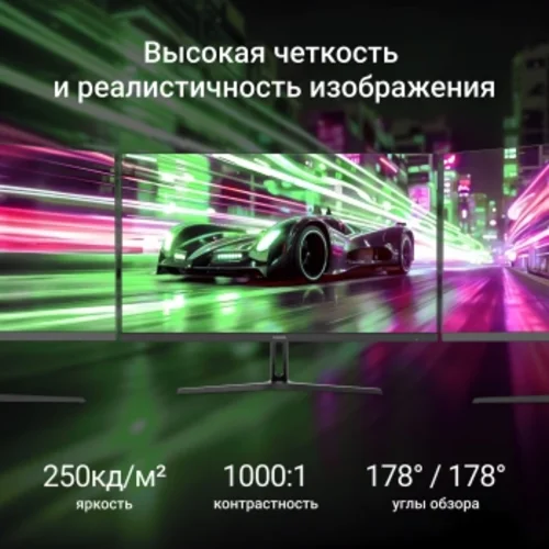 Монитор Digma 23.8" Progress 24P301F черный IPS LED 16:9 HDMI M/M матовая 250cd 178гр/178гр 1920x108