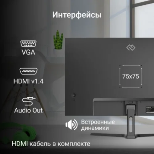 Монитор Digma 23.8" Progress 24P301F черный IPS LED 16:9 HDMI M/M матовая 250cd 178гр/178гр 1920x108