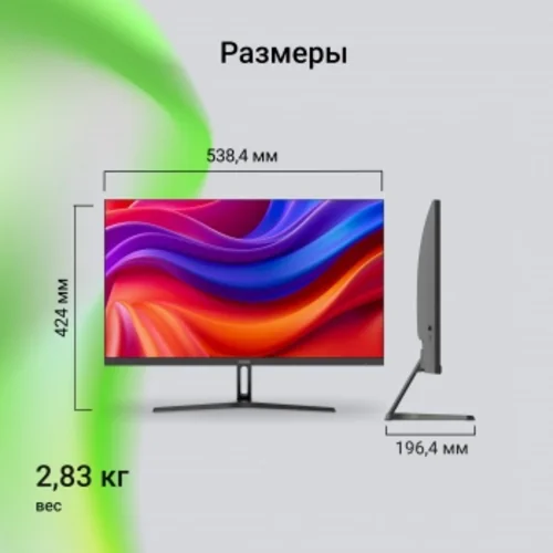 Монитор Digma 23.8" Progress 24P301F черный IPS LED 16:9 HDMI M/M матовая 250cd 178гр/178гр 1920x108