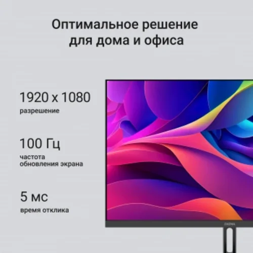 Монитор Digma 23.8" Progress 24P305F черный IPS LED 16:9 HDMI M/M матовая 250cd 178гр/178гр 1920x108