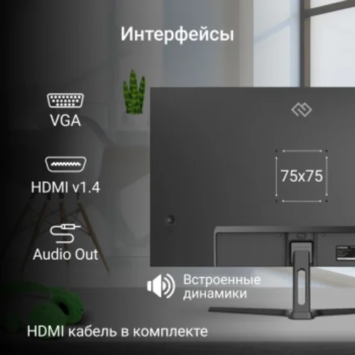 Монитор Digma 23.8" Progress 24P305F черный IPS LED 16:9 HDMI M/M матовая 250cd 178гр/178гр 1920x108