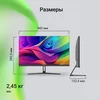 Монитор Digma 23.8" Progress 24P305F черный IPS LED 16:9 HDMI M/M матовая 250cd 178гр/178гр 1920x108