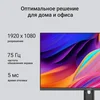 Монитор Digma 23.8" Progress 24P201F черный IPS LED 16:9 HDMI матовая 250cd 178гр/178гр 1920x1080 75