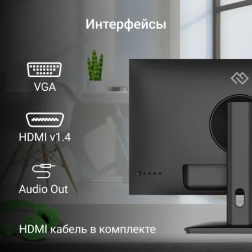 Монитор Digma 23.8" Progress 24P201F черный IPS LED 16:9 HDMI матовая 250cd 178гр/178гр 1920x1080 75