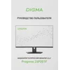 Монитор Digma 23.8" Progress 24P201F черный IPS LED 16:9 HDMI матовая 250cd 178гр/178гр 1920x1080 75