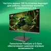 Монитор Digma 23.8" Progress 24A501F черный VA LED 16:9 HDMI матовая 250cd 178гр/178гр 1920x1080 100