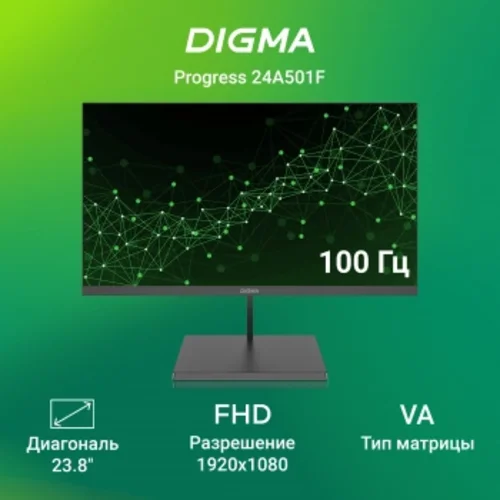 Монитор Digma 23.8" Progress 24A501F черный VA LED 16:9 HDMI матовая 250cd 178гр/178гр 1920x1080 100