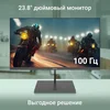 Монитор Digma 23.8" Progress 24A501F черный VA LED 16:9 HDMI матовая 250cd 178гр/178гр 1920x1080 100