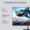 Монитор Digma 24.5" Overdrive 25P510F черный IPS LED 1ms 16:9 HDMI матовая Piv 250cd 178гр/178гр 192