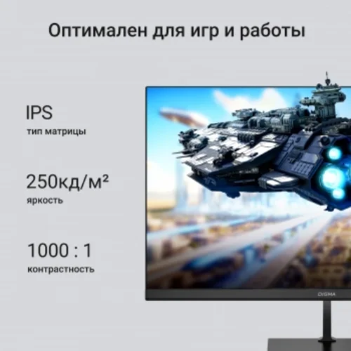 Монитор Digma 24.5" Overdrive 25P510F черный IPS LED 1ms 16:9 HDMI матовая Piv 250cd 178гр/178гр 192