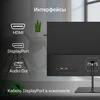 Монитор Digma 24.5" Overdrive 25P510F черный IPS LED 1ms 16:9 HDMI матовая Piv 250cd 178гр/178гр 192