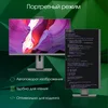 Моноблок Digma Pro Unity 27" Full HD i3 1215U (1.2) 8Gb SSD256Gb UHDG CR Windows 11 Pro GbitEth WiFi