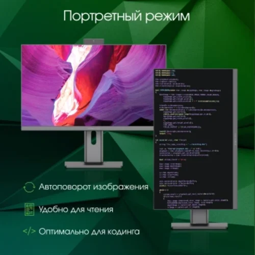Моноблок Digma Pro Unity 27" Full HD i3 1215U (1.2) 8Gb SSD256Gb UHDG CR Windows 11 Pro GbitEth WiFi