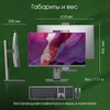 Моноблок Digma Pro Unity 27" Full HD i3 1215U (1.2) 8Gb SSD256Gb UHDG CR Windows 11 Pro GbitEth WiFi