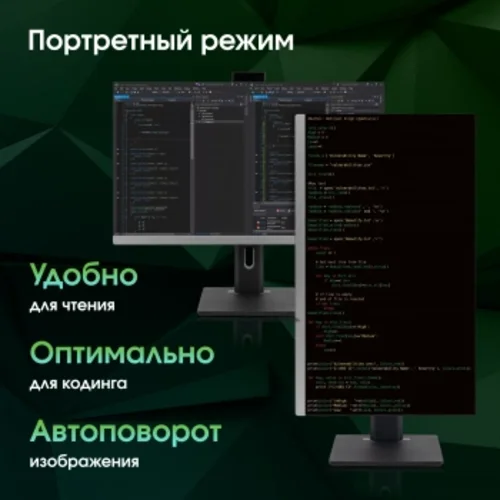 Моноблок Digma Pro Unity 27" Full HD i3 1215U (1.2) 16Gb SSD512Gb UHDG CR Windows 11 Pro GbitEth