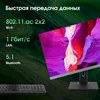 Моноблок Digma Pro Unity 27" Full HD i3 1315U (1.2) 16Gb SSD512Gb UHDG CR Windows 11 Pro GbitEth