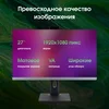 Моноблок Digma Pro Unity 27" Full HD i3 1315U (1.2) 16Gb SSD512Gb UHDG CR Windows 11 Pro GbitEth