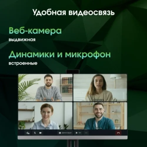 Моноблок Digma Pro Unity 27" Full HD i3 1315U (1.2) 16Gb SSD512Gb UHDG CR Windows 11 Pro GbitEth