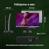 Моноблок Digma Pro Unity 27" Full HD i3 1315U (1.2) 16Gb SSD512Gb UHDG CR Windows 11 Pro GbitEth