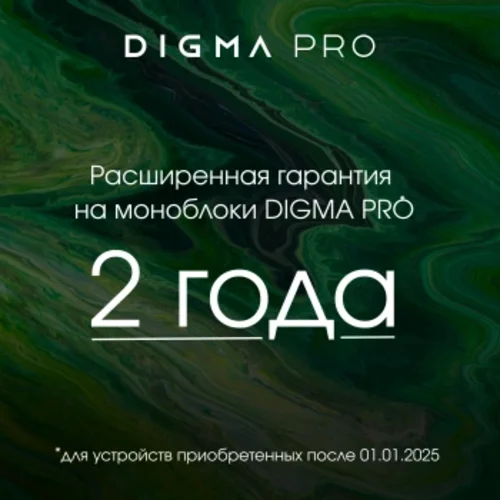 Моноблок Digma Pro Unity 27" Full HD i3 1315U (1.2) 16Gb SSD512Gb UHDG CR Windows 11 Pro GbitEth