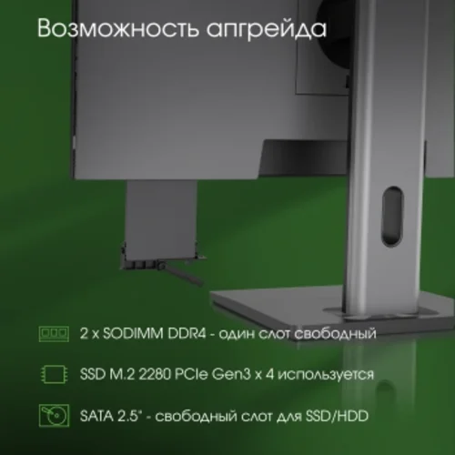 Моноблок Digma Pro Unity 27" Full HD i5 1235U (1.3) 16Gb SSD512Gb Iris Xe CR Windows 11 Pro GbitEth