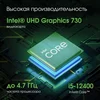 Моноблок Digma Pro Unity 27" Full HD i5 12400 (2.5) 16Gb SSD512Gb UHDG CR Windows 11 Pro GbitEth