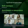 Моноблок Digma Pro Unity 27" Full HD i5 12400 (2.5) 16Gb SSD512Gb UHDG CR Windows 11 Pro GbitEth