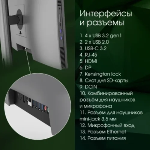 Моноблок Digma Pro Unity 27" Full HD i5 12400 (2.5) 16Gb SSD512Gb UHDG CR Windows 11 Pro GbitEth