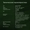 Моноблок Digma Pro Unity 27" Full HD i5 12400 (2.5) 16Gb SSD512Gb UHDG CR Windows 11 Pro GbitEth