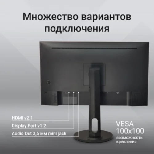 Монитор Digma 27" Progress 27P505U черный IPS LED 16:9 HDMI M/M матовая HAS Piv 350cd 178гр/178гр 38