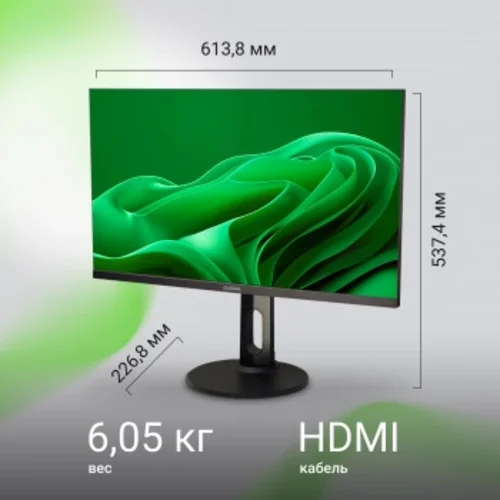 Монитор Digma 27" Progress 27P505U черный IPS LED 16:9 HDMI M/M матовая HAS Piv 350cd 178гр/178гр 38
