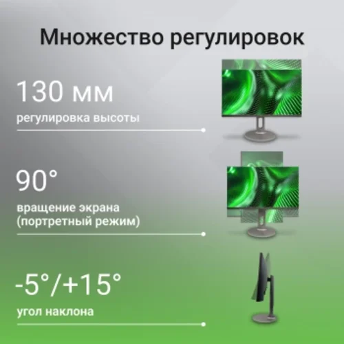 Монитор Digma 27" Progress 27P705Q черный IPS LED 5ms 16:9 HDMI M/M матовая HAS 300cd 178гр/178гр 25
