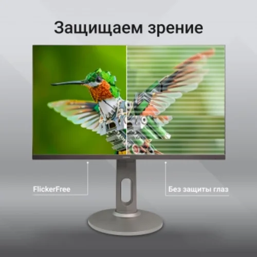 Монитор Digma 27" Progress 27P705Q черный IPS LED 5ms 16:9 HDMI M/M матовая HAS 300cd 178гр/178гр 25