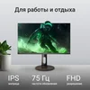 Монитор Digma 27" Progress 27P505F черный IPS LED 16:9 HDMI M/M матовая HAS Piv 300cd 178гр/178гр 19