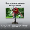 Монитор Digma 27" Progress 27P505F черный IPS LED 16:9 HDMI M/M матовая HAS Piv 300cd 178гр/178гр 19