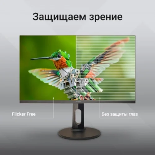 Монитор Digma 27" Progress 27P505F черный IPS LED 16:9 HDMI M/M матовая HAS Piv 300cd 178гр/178гр 19